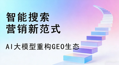 洪江市全域优化生态，构建品牌全网协同、区域深耕的流量增长体系