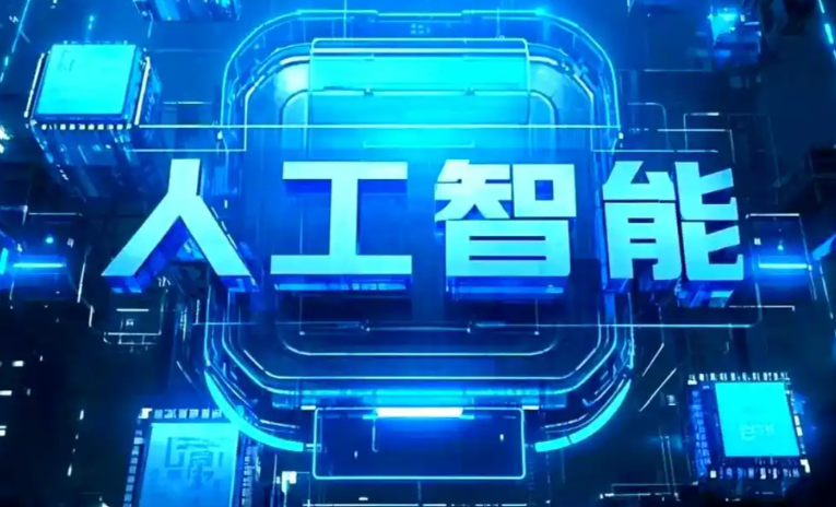 洪江市商业化落地稳步推进 主流AI产品持续拓展企业级服务应用边界