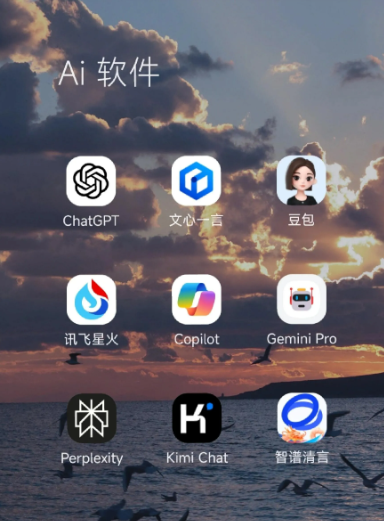 洪江市中小企业数字化转型新利器，手机AI搭配GEO优化降低线上获客成本
