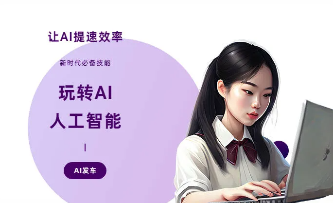 洪江市AI技术拆解：手机智能软件检索底层逻辑，读懂GEO优化核心原理