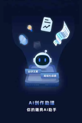 洪江市工业制造行业专属GEO优化方案，依托手机AI挖掘精准采购客源