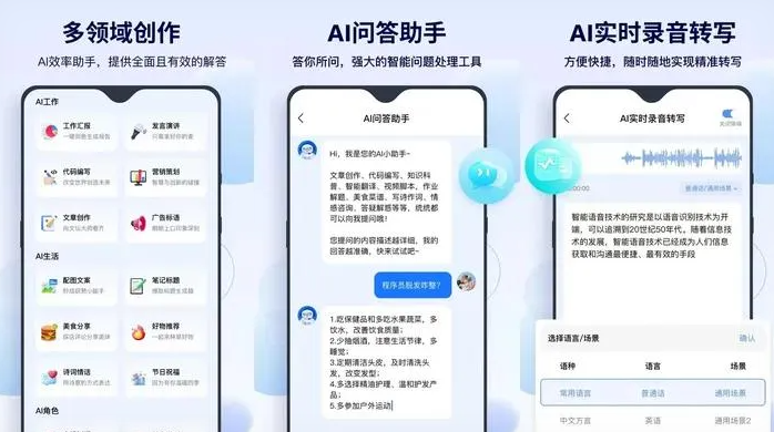 洪江市告别SEO同质化内卷，GEO优化开启AI营销新赛道
